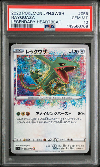 [PSA 10]{056/076} RAYQUAZA | Japanese Pokemon Card PSA Grading