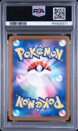 [PSA 10]{067/063} VULPIX | Japanese Pokemon Card PSA Grading