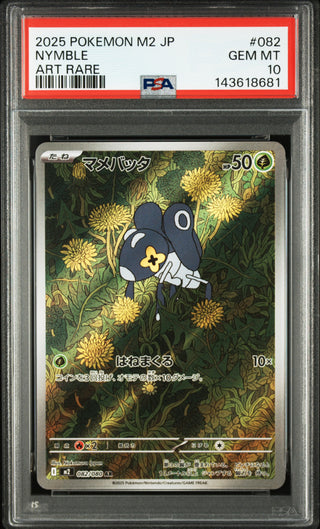 [PSA 10]{082/080} NYMBLE | Carta Pokémon japonesa gradada PSA