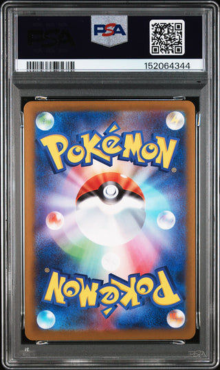 [PSA 10]{070/063} GARGANACL | Japanese Pokemon Card PSA Grading