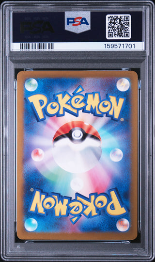 [PSA 9]{107/106} VIVILLON | Japanese Pokemon Card PSA Grading