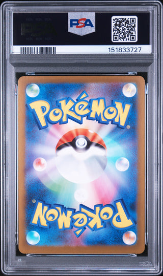 [PSA 10]{131/086} TIMBURR | Japanese Pokemon Card PSA Grading