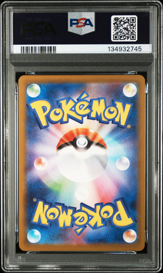 [PSA 10]{020/028} PIKACHU | Japanese Pokemon Card PSA Grading