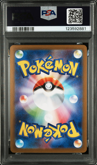 [PSA 10]{207/187} PALAFIN ex | Japanese Pokemon Card PSA Grading