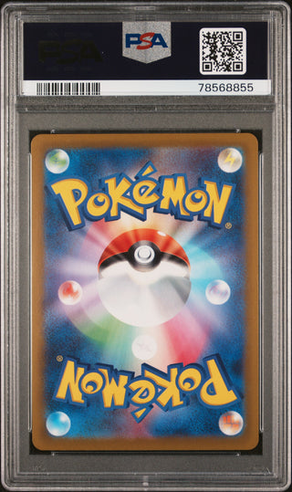 [PSA 10]{069/068} FA/BRAIXEN | Japanese Pokemon Card PSA Grading