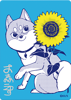 Pre-order Shueisha Official Natsucomi 2026 Limited Promo Card – “Shiba Inu Rooms”