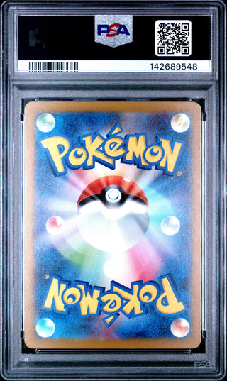 [PSA 10]{199/193} PSYDUCK | Japanese Pokemon Card PSA Grading