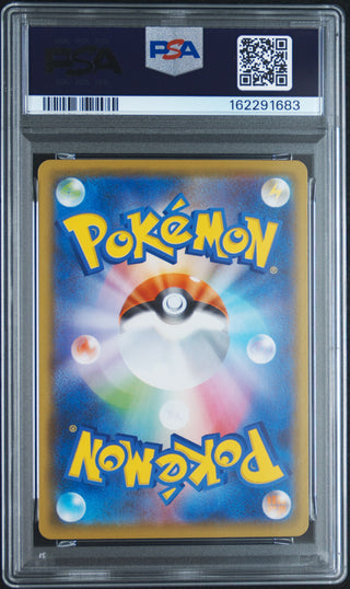 [PSA 10]{001/028} FA/PIKACHU | Japanese Pokemon Card PSA Grading