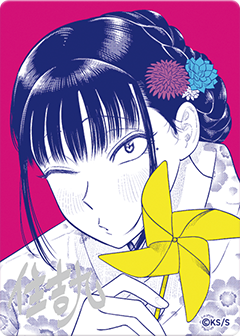 Pre-order Shueisha Official Natsucomi 2026 Limited Promo Card – “Strikeout Pitch”