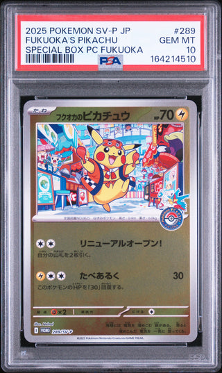 [PSA 10]{127/103} FUKUOKA'S PIKACHU | Japanese Pokemon Card PSA Grading
