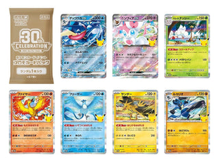 Pre-order Pokémon Card Game 30th Anniversary Promo Card Pack – Gym Battle Limited