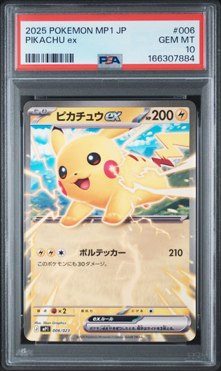 [PSA 10]{006/23} PIKACHU ex | Japanese Pokemon Card PSA Grading