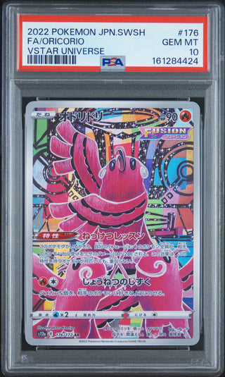 [PSA 10]{176/172} FA/ORICORIO (춤추새) | 일본판 포켓몬 카드 PSA 감정