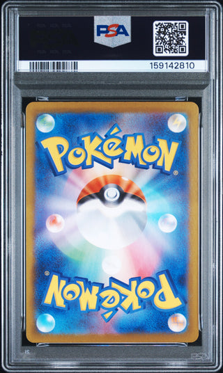 [PSA 10]{111/100} NOIBAT | Japanese Pokemon Card PSA Grading