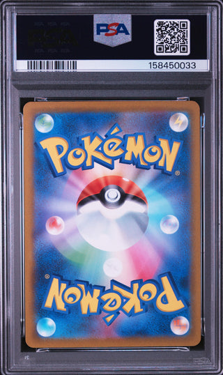 [PSA 10]{186/172} FA/DIANCIE | Japanische Pokémon-Karte mit PSA-Grading
