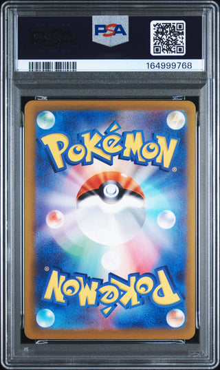 [PSA 10]{091/083} CROBAT | Japanese Pokemon Card PSA Grading
