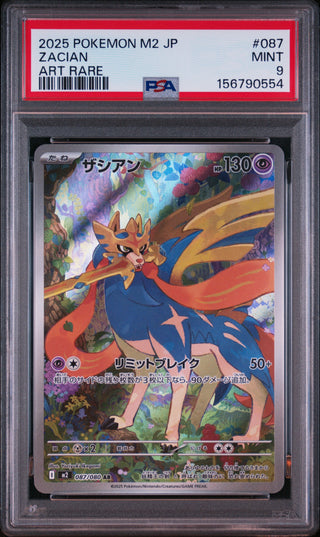 [PSA 9]{087/080} ZACIAN | Japanese Pokemon Card PSA Grading