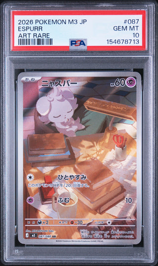 [PSA 10]{087/080} ESPURR | Japanese Pokemon Card PSA Grading