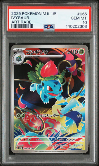 [PSA 10]{065/063} IVYSAUR | Japanese Pokemon Card PSA Grading