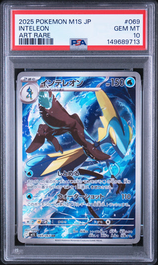 [PSA 10]{069/063} INTELEON | Japanese Pokemon Card PSA Grading
