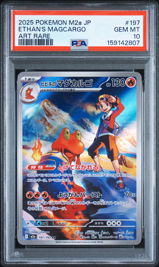 [PSA 10]{197/193} ETHAN'S MAGCARGO | Japanese Pokemon Card PSA Grading