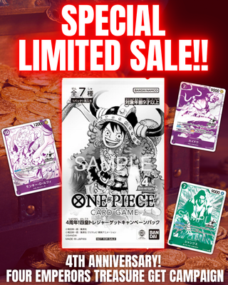 Limited Sale 4th Anniversary Four Emperors Treasure Get Campaign Promo Pack | Japanese ONEPIECE Single Card