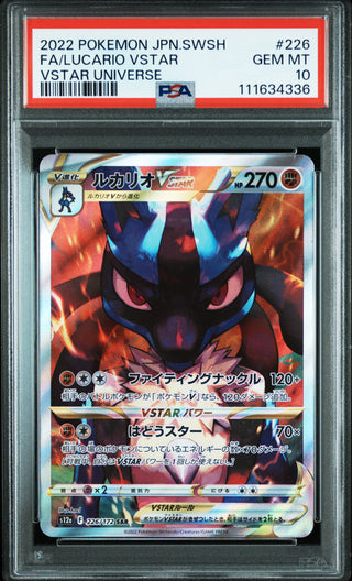 [PSA 10]{226/172} FA/LUCARIO VSTAR | Japanese Pokemon Card PSA Grading