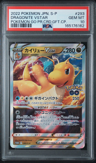 [PSA 10]{246/193} DRAGONITE VSTAR | Japanese Pokemon Card PSA Grading