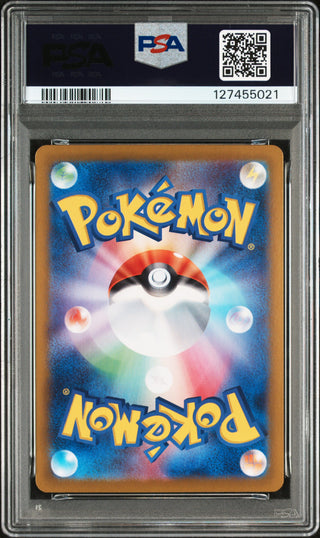 [PSA 10]{224/187} EEVEE ex | Japanese Pokemon Card PSA Grading