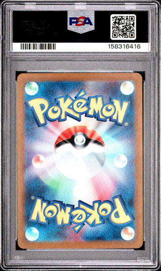 [PSA 10]{092/187} UMBREON | Japanese Pokemon Card PSA Grading