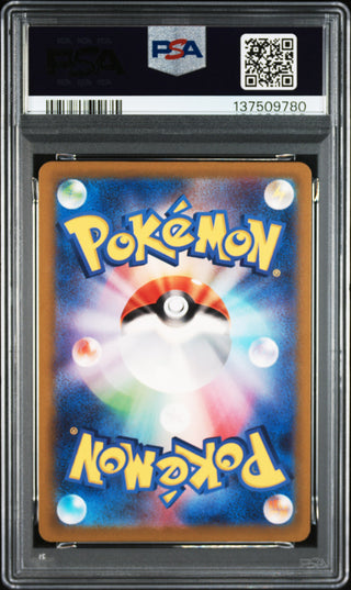 [PSA 10]{066/062} MINUN | Japanese Pokemon Card PSA Grading