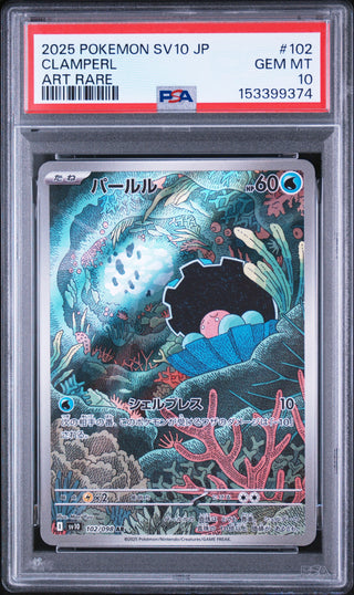 [PSA 10]{102/098} CLAMPERL | Japanese Pokemon Card PSA Grading