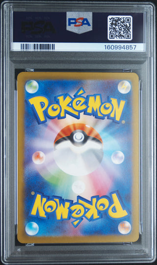 [PSA 10]{205/193} TEAM ROCKET'S MIMIKYU | Japanese Pokemon Card PSA Grading