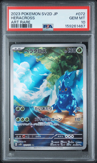 [PSA 10]{072/071} HERACROSS | Japanese Pokemon Card PSA Grading