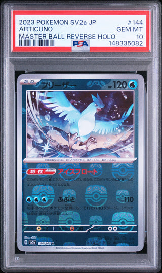 [PSA 10]{144/165} ARTICUNO | Japanese Pokemon Card PSA Grading