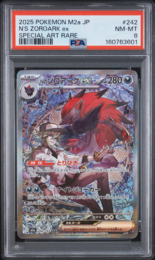 [PSA 8]{242/193} N'S ZOROARK ex | Japanese Pokemon Card PSA Grading