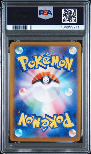 [PSA 9]{087/080} ESPURR | Japanese Pokemon Card PSA Grading