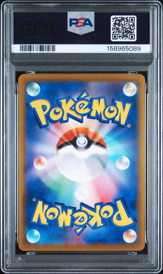 [PSA 10]{207/184} GALARIAN OBSTAGOON | Japanese Pokemon Card PSA Grading