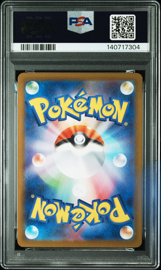 [PSA 10]{090/086} COTTONEE | Japanese Pokemon Card PSA Grading