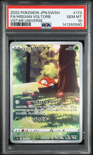 [PSA 10]{173/172} FA/HISUIAN VOLTORB | Japanese Pokemon Card PSA Grading