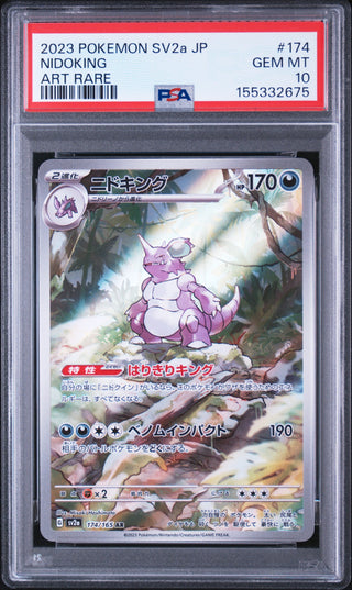 [PSA 10]{174/165} NIDOKING | Japanese Pokemon Card PSA Grading