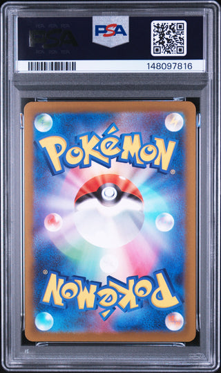 [PSA 6]{202/193} MISDREAVUS | Japanese Pokemon Card PSA Grading