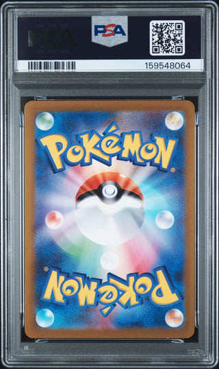 [PSA 9]{080/071} SUDOWOODO | Japanese Pokemon Card PSA Grading