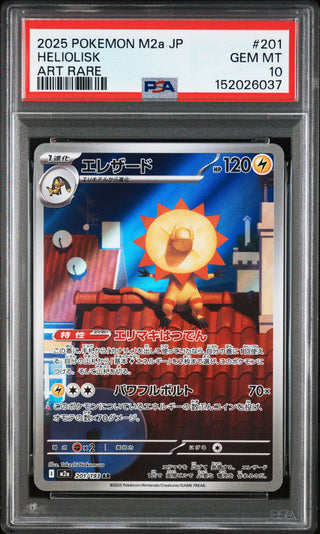 [PSA 10]{201/193} HELIOLISK | Japanese Pokemon Card PSA Grading