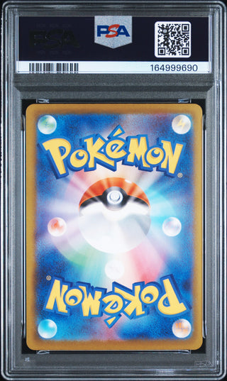 [PSA 10]{225/193} MEGA EELEKTROSS ex | Japanese Pokemon Card PSA Grading
