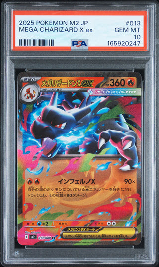 [PSA 10]{013/080} MEGA CHARIZARD X ex | Japanese Pokemon Card PSA Grading