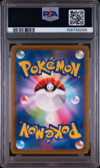 [PSA 10]{112/100} ARCEUS V | Japanese Pokemon Card PSA Grading