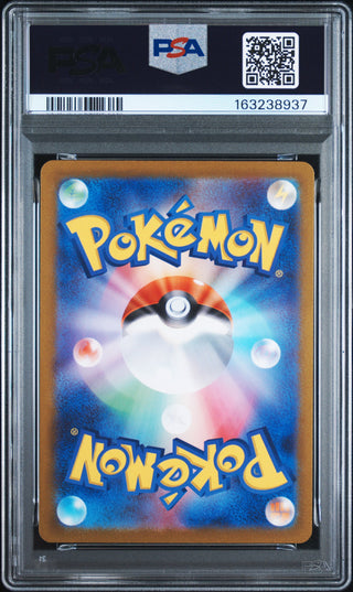 [PSA 10]{001/021} PIKACHU ex | Japanese Pokemon Card PSA Grading