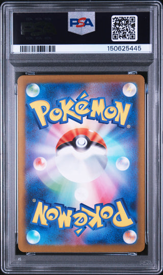 [PSA 10]{151/086} FRAXURE | Japanese Pokemon Card PSA Grading