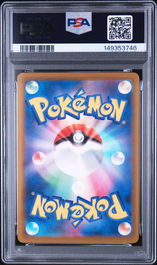 [PSA 10]{197/193} ETHAN'S MAGCARGO | Japanese Pokemon Card PSA Grading